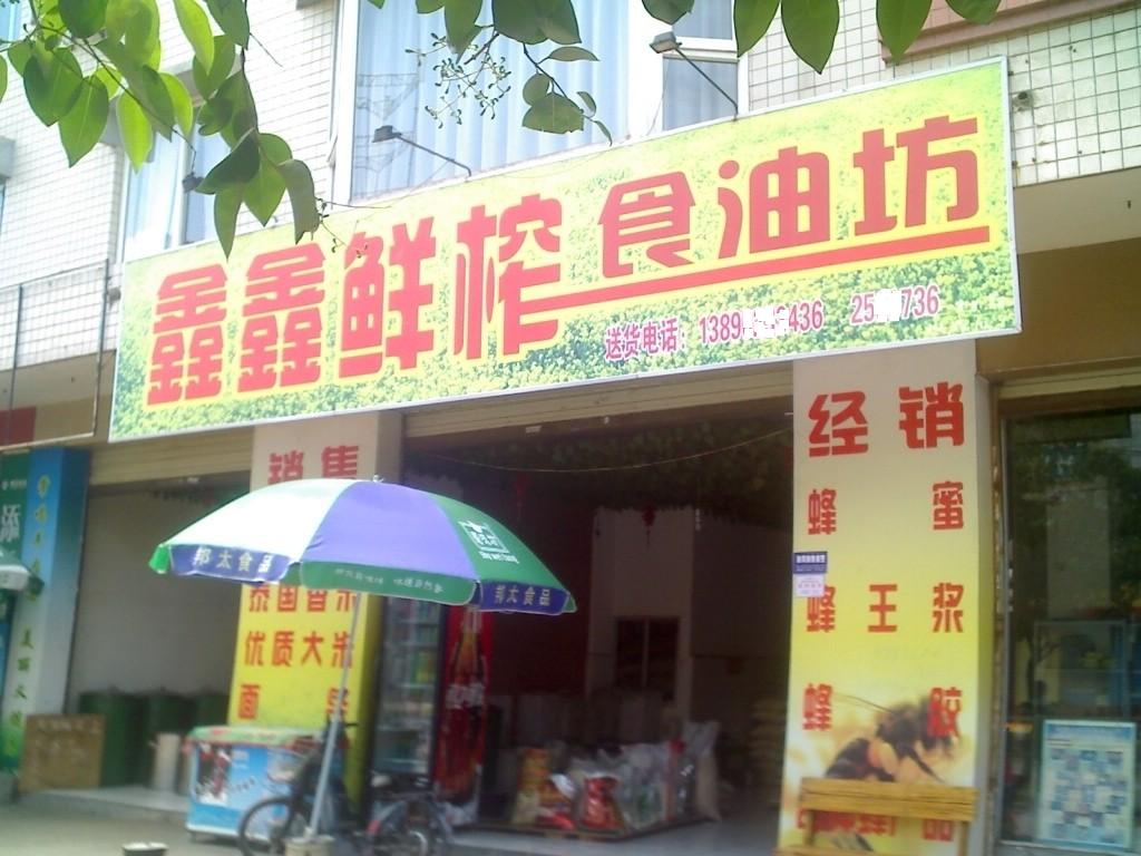 ɽ�|���_����ե�͙C(j��)�Ñ�